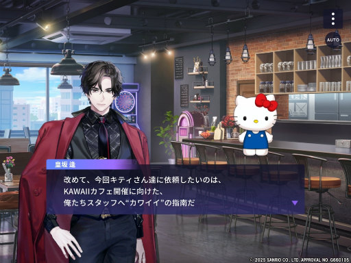 ꡼ No.015Υͥ / ֥֥ޥפȡ֥ꥪ饯פKAWAII붦顪Welcome! KAWAII Cafe&#9825;Aporia  Sanrio characters׳