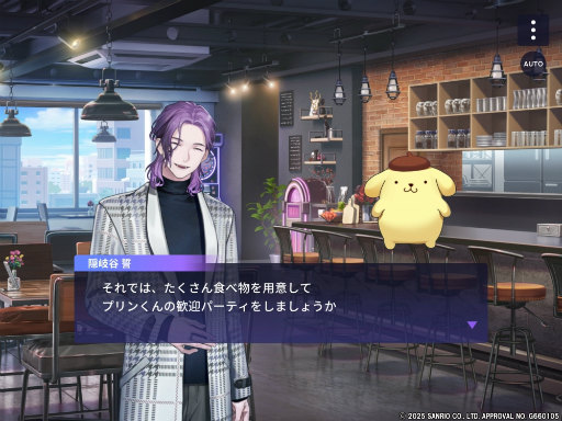 ꡼ No.016Υͥ / ֥֥ޥפȡ֥ꥪ饯פKAWAII붦顪Welcome! KAWAII Cafe&#9825;Aporia  Sanrio characters׳