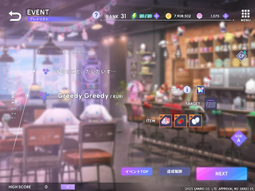 ꡼ No.022Υͥ / ֥֥ޥפȡ֥ꥪ饯פKAWAII붦顪Welcome! KAWAII Cafe&#9825;Aporia  Sanrio characters׳