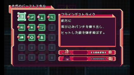 画像集 No.005のサムネイル画像 / 2Dプラットフォーマーにアクション要素を詰め込んだ「Gravity Circuit」，PS5/Switch版を本日発売。トレイラーの第3弾も公開に