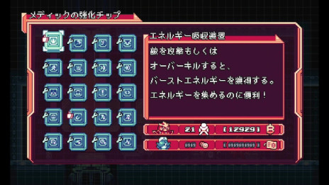 画像集 No.012のサムネイル画像 / 2Dプラットフォーマーにアクション要素を詰め込んだ「Gravity Circuit」，PS5/Switch版を本日発売。トレイラーの第3弾も公開に