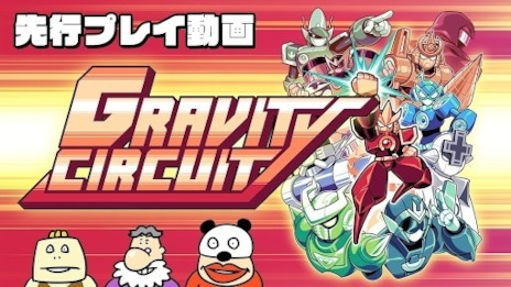 画像集 No.014のサムネイル画像 / 2Dプラットフォーマーにアクション要素を詰め込んだ「Gravity Circuit」，PS5/Switch版を本日発売。トレイラーの第3弾も公開に