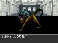 「G-MODEアーカイブス+ 魔神転生 blind thinker」本日リリース。「魔神転生」の世界観を引き継いだシミュレーションRPG