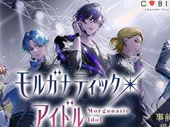 アイドルたちとの恋を描く「モルガナティック・アイドル」,配信時期は2024年春。公式PV&MV第1弾を公開し,事前登録キャンペーンも開始に