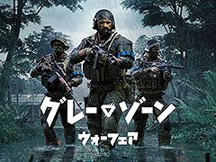 「Gray Zone Warfare」,リアルな天候変化システムや日本語を含む11言語を追加するアップデートを実施