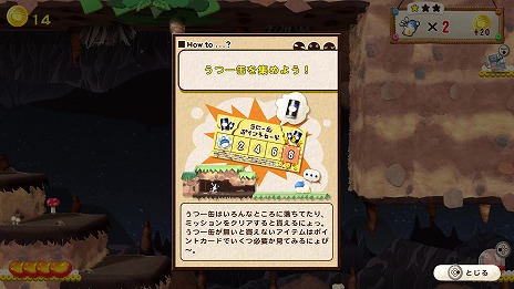 画像集 No.008のサムネイル画像 / 懐かしの名作アクションが“32年くらいぶり”に復活。横スクロールACT「へべれけ2」本日発売。ローグライク要素やリトライ機能を追加