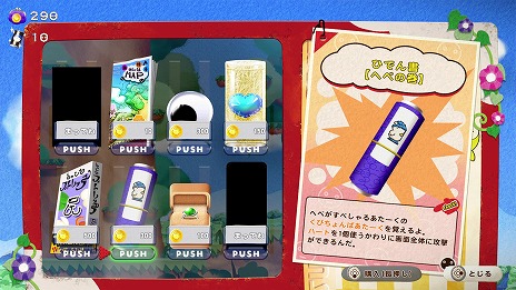 画像集 No.011のサムネイル画像 / 懐かしの名作アクションが“32年くらいぶり”に復活。横スクロールACT「へべれけ2」本日発売。ローグライク要素やリトライ機能を追加