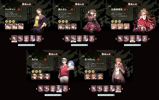 画像集 No.002のサムネイル画像 / 「アルティメットジャンボジェット殺人事件」登場キャラクター情報とサンプルボイスが公開に。オリジナルポストカードのデザインも