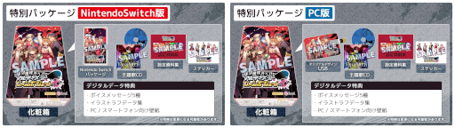 画像集 No.012のサムネイル画像 / ゲーム配信者グループ「アルジャン」のメンバーがフルボイスの本人役で出演。ノベルゲーム「アルティメットジャンボジェット殺人事件」リリース