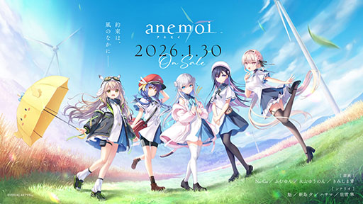 画像ギャラリー No.002のサムネイル画像 / Keyの新作恋愛ADV「anemoi」，体験版の配信を開始。雄大な自然に囲まれた北の地「真澄町」で，ヒロインたちとスローライフを送る