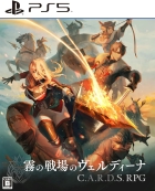 霧の戦場のヴェルディーナ: C.A.R.D.S. RPG