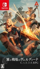 霧の戦場のヴェルディーナ: C.A.R.D.S. RPG