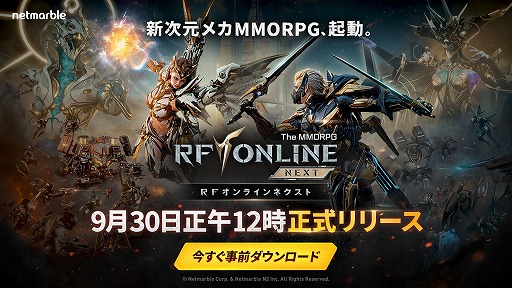 ꡼ No.001Υͥ / MMORPGRF饤ͥȡ׻ɤ򳫻ϡӥ˥饯ǽ