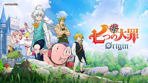 画像ギャラリー No.001のサムネイル画像 / 「七つの大罪:Origin」,10月30日から開催されるクローズドβテストのテスター追加募集を実施。公式Discordより応募可能