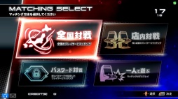 画像集 No.006のサムネイル画像 / 「バーチャファイター3tb」，オンライン対戦機能を搭載してアーケードに復活。11月28日よりAPM3設置店舗で稼働予定