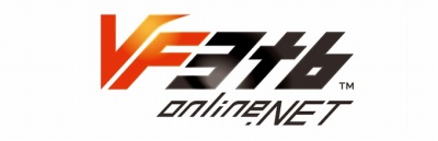 画像集 No.009のサムネイル画像 / 「バーチャファイター3tb」，オンライン対戦機能を搭載してアーケードに復活。11月28日よりAPM3設置店舗で稼働予定