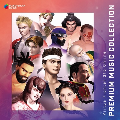 画像集 No.002のサムネイル画像 / 「Virtua Fighter 3tb Online」サウンドトラックCDを12月14日にリリース。光吉猛修氏による新規ボーカル楽曲も収録