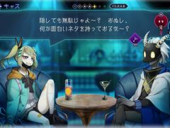 今夜22時から放送の「RADIO 4Gamer Tap(仮)」では,日本一ソフトウェアの「BAR ステラアビス」を取り上げます