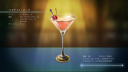  No.011Υͥ / 饤SRPGBAR ƥ饢ӥסȯ䡣֥襤פõĤġѤäϢҤȼ߸綠