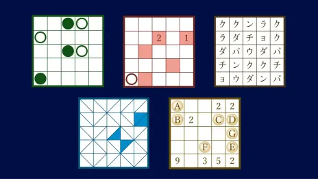 画像集 No.004のサムネイル画像 / タンブルウィードのパズルブック「満天」に新装版が登場。カドアナより2024年2月7日発売