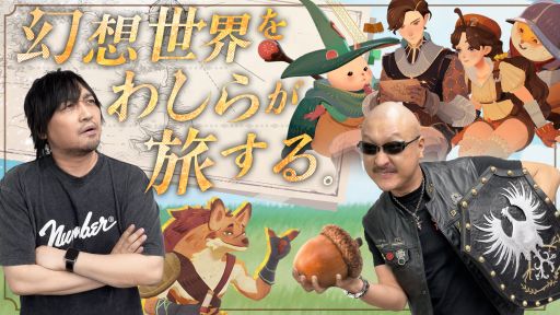 AFK㡼ˡ異ȥι򤹤롣路餬θե󥿥RPGPR