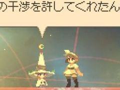「Momodora: 月影のエンドロール」,新たなボスを追加する大型アップデートを実施。釣り機能の拡張で,釣果が記録されるように