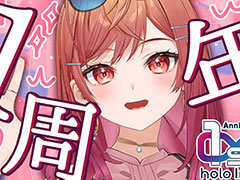 ホロライブの二次創作ゲームブランド「holo Indie」,1周年記念の各種キャンペーンを発表。一条莉々華さんのゲーム制作PJも始動に