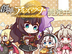 Switch版「創神のアルスマグナ」,2024年秋の発売に向けて開発を発表。遊びやすくなるようにUI/UXを大幅に変更するなどの調整を実施