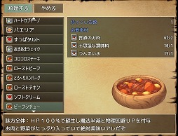 画像集 No.009のサムネイル画像 / ガチで遊び込める長編RPG「ソニアの大冒険 ～3つの秘宝の隠されたナゾ～」12月下旬にSteamでリリース。秘宝を狙う少女の物語