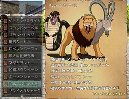 画像集 No.010のサムネイル画像 / ガチで遊び込める長編RPG「ソニアの大冒険 ～3つの秘宝の隠されたナゾ～」12月下旬にSteamでリリース。秘宝を狙う少女の物語