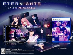 PS5用パッケージソフト「Eternights: Deluxe Edition」本日発売。オリジナルサウンドトラックCDとクリアカード5枚がセットになった豪華版