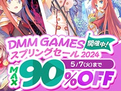 「ToHeart2 ダンジョントラベラーズ」が20%オフ。最大90%割引の「DMM GAMES スプリングセール2024」,本日開始