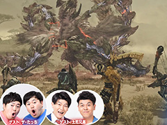 「モンハンワイルズ」視聴者参加型のマルチプレイ企画を3月13日配信の「カプコンTV!!」で実施。非売品グッズなどが当たるキャンペーンも