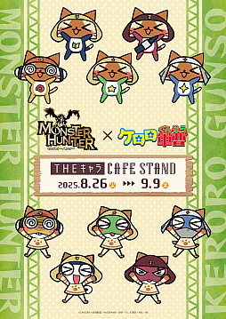 ꡼ No.001Υͥ / ֥󥹥ϥ󥿡ߥ⡡THE CAFE STAND826鳫šξˤʤ˥塼ȥå