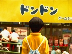 「聖剣伝説 VISIONS of MANA」,特別ムービー「つづけ、聖剣伝説のある人生」を公開。1人の少年の歩みとともに,シリーズの思い出を振り返る