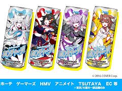 ホロライブのエナジードリンク「ホロチャージ!」,第1弾を4月29日に発売。「ホロライブゲーマーズ」のメンバー4人が登場