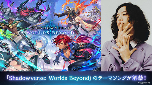 ꡼ No.002Υͥ / Shadowverse: Worlds Beyondסơޥ󥰤˥ĥ䤵񤭲οʡ֤ʤΤȤ򤪤ơפ˷