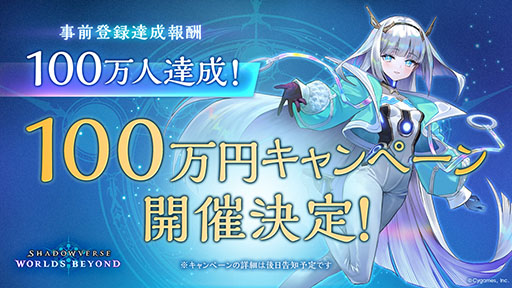 ꡼ No.008Υͥ / Shadowverse: Worlds Beyondסȡ֤ɤФͥӥ ꡼ǰľڥפ6121900ۿ