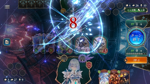 ꡼ No.005Υͥ / Shadowverse: Worlds BeyondסApp StoreSteamˤƥ륹󥭥1̤ã
