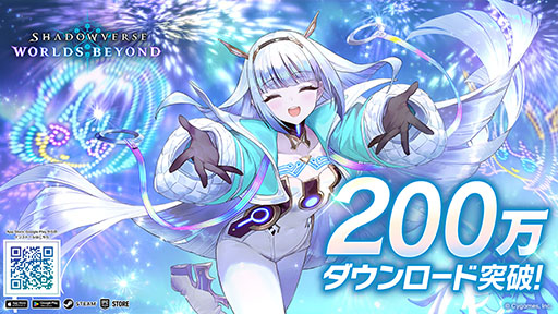 ꡼ No.001Υͥ / Shadowverse: Worlds Beyondס߷200DLˡץ쥤䡼˥ץߥ४֤1