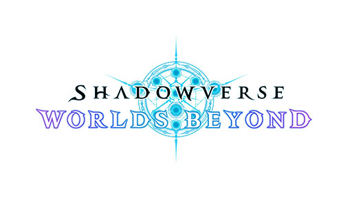 ꡼ No.003Υͥ / Shadowverse: Worlds Beyondס߷200DLˡץ쥤䡼˥ץߥ४֤1
