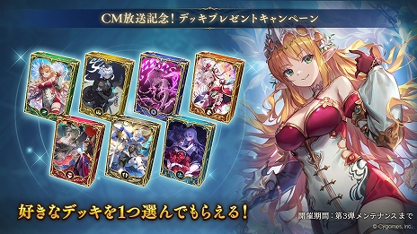 ꡼ No.002Υͥ / Shadowverse: Worlds Beyondס2ƥɥѥå2 ӡޥå100ߥڡɤʤɤ⥹