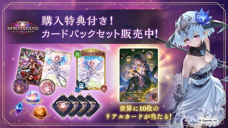 ꡼ No.003Υͥ / Shadowverse: Worlds Beyondס2ƥɥѥå2 ӡޥå100ߥڡɤʤɤ⥹
