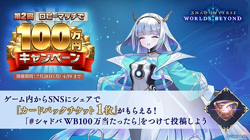 ꡼ No.009Υͥ / Shadowverse: Worlds Beyondס2ƥɥѥå2 ӡޥå100ߥڡɤʤɤ⥹
