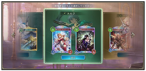 ꡼ No.003Υͥ / Shadowverse: Worlds Beyondס⡼ɡ2Pickɤ󼨤륫ɤǥǥåۤƤ¿ξܻؤ