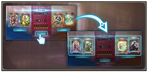 ꡼ No.004Υͥ / Shadowverse: Worlds Beyondס⡼ɡ2Pickɤ󼨤륫ɤǥǥåۤƤ¿ξܻؤ