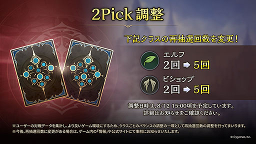 ꡼ No.001Υͥ / Shadowverse: Worlds Beyondס2PickΥաӥåפκ5䤹ХĴ»