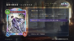 ꡼ No.002Υͥ / Shadowverse: Worlds BeyondסɥѥåηѾ / Heirs of the Omenɤ828˥꡼