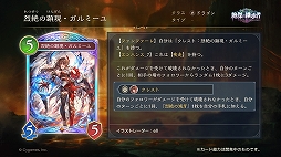 ꡼ No.003Υͥ / Shadowverse: Worlds BeyondסɥѥåηѾ / Heirs of the Omenɤ828˥꡼