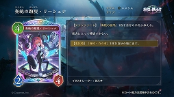 ꡼ No.004Υͥ / Shadowverse: Worlds BeyondסɥѥåηѾ / Heirs of the Omenɤ828˥꡼